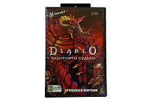 Картридж 16bit одноигровый DIABLO Диабло Лабиринты судьбы для игровых приставок 8Мб