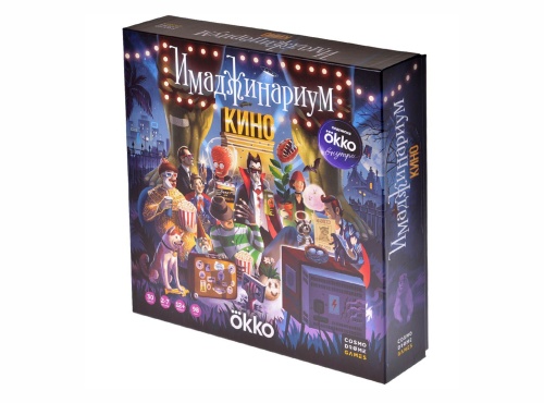 Настольная печатная игра "ИМАДЖИНАРИУМ КИНО" 12+ фото 9 Настольная печатная игра "ИМАДЖИНАРИУМ КИНО" 12+ фото 9