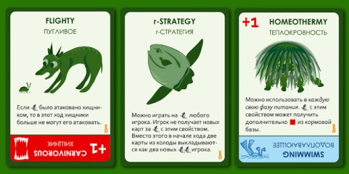 Настольная печатная игра "ЭВОЛЮЦИЯ" база   фото 2
