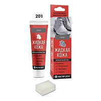 Жидкая кожа "Мастер сити ОК" для ремонта кожи 201 СЕРЫЙ, туба 30 мл (красная коробка) со спонжем