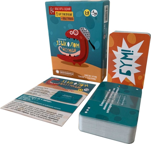 Настольная игра "Языколом Безумный" фото 3 Настольная игра "Языколом Безумный" фото 3