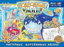 НИ Фигурный деревянный пазл FUN ART collection "Подводный мир"