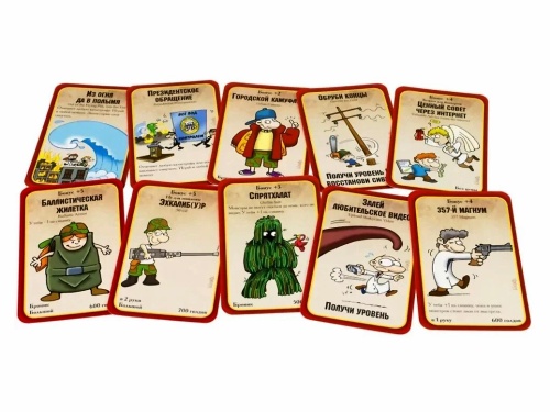 Настольная печатная игра "МАНЧКИН Апокалипсис" 10+ фото 2 Настольная печатная игра "МАНЧКИН Апокалипсис" 10+ фото 2