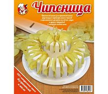 Чипсница - Набор для приготовления чипсов Chip Maker (Чип Макер)