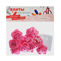 Набор цветов для декора  Ø 2,2 см, 100% полиэстер, 5 цветов, 10 шт/уп