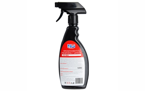 Преобразователь ржавчины с цинком NG, 500 мл фото 2 Преобразователь ржавчины с цинком NG, 500 мл фото 2