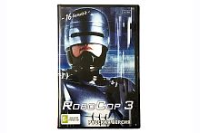 Картридж 16bit одноигровый ROBOCOP 3 (Робокоп 3) Русская версия 4MB