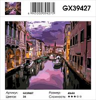 Картина по номерам Paintboy GX39427, холст на подрамнике, 40x50 см
