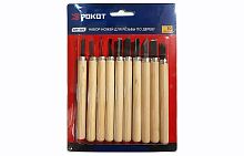 Набор для резьбы по дереву РОКОТ, углеродистая сталь, 10 предметов