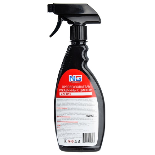 Преобразователь ржавчины с цинком NG, 500 мл фото 3 Преобразователь ржавчины с цинком NG, 500 мл фото 3