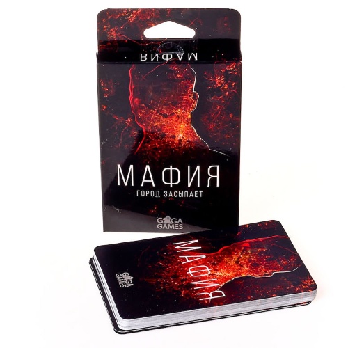 Настольная игра MAFIA "Мафия. Город засыпает" (GaGa) фото 3 Настольная игра MAFIA "Мафия. Город засыпает" (GaGa) фото 3