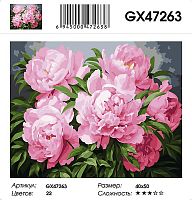 Картина по номерам Paintboy GX47263, холст на подрамнике, 40x50 см