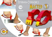 Точилка для ножей со стеклорезом плиткорезом