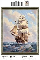 Алмазная мозаика Painting Diamond WB11135, холст на подрамнике, круглые стразы, 40x50 см