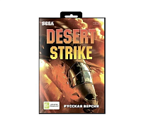 Картридж 16bit одноигровый DESERT STRIKE (Русская версия) 8MB