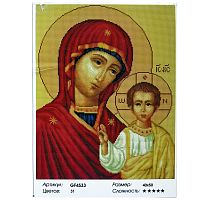 Алмазная мозаика Painting Diamond GF4533, холст на подрамнике, квадратные стразы, 40x50 см