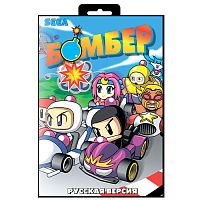 Картридж 16bit одноигровый BOMBER 4Мб