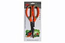 Ножницы кухонные Multi-Funtional Kitchen Scissor 210 mm