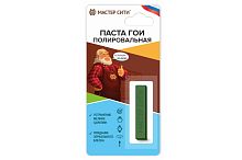 Паста ГОИ полировальная Мастер Сити для удаления царапин и окислений (на блистере) 16 г