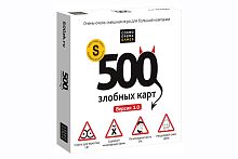 Настольная игра "500 Злобных карт" Версия 3.0  