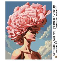 Картина по номерам Paintboy CWA8701 40x50 см