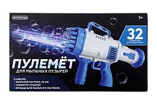 Мыльные Пузыри Пулемет для мыльных пузырей, на батарейках 4 х АА, 30 мл, мыльный раствор, 2 цвета