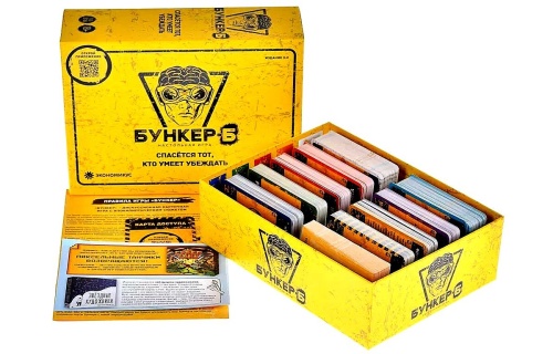 Настольная карточная игра "Бункер-Б" 18+ фото 5 Настольная карточная игра "Бункер-Б" 18+ фото 5