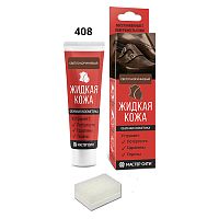 Жидкая кожа "Мастер сити ОК" для ремонта кожи 408 РЫЖЕ-КОРИЧНЕВЫЙ, туба 30 мл (красная коробка) со